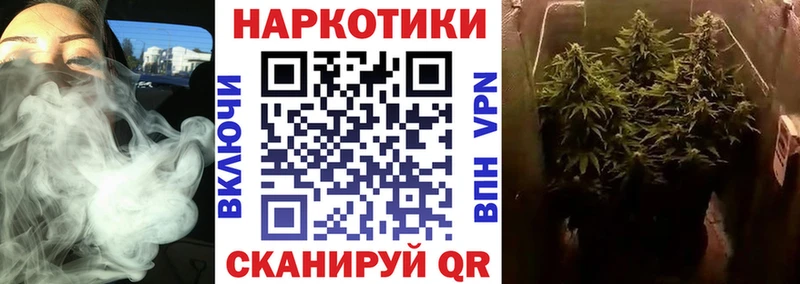 Купить наркотик Калининград Кокаин  A PVP  Меф  ГАШ  мега маркетплейс  Конопля 