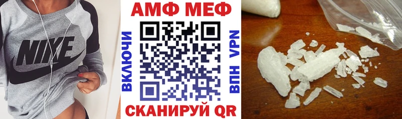 Amphetamine Premium  Калининград 