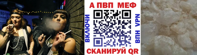 Альфа ПВП СК КРИС  KRAKEN вход  Калининград 