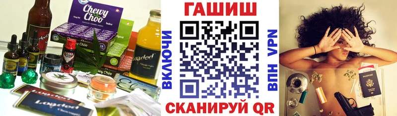 Печенье с ТГК конопля  Калининград 