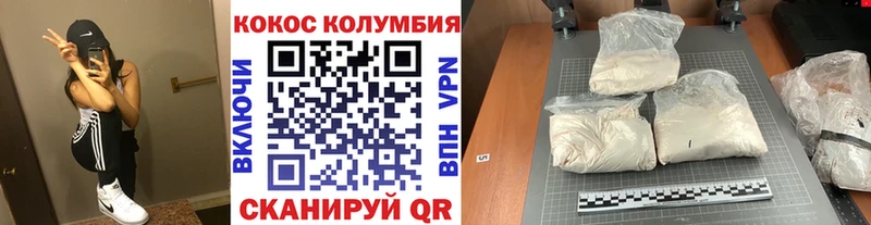 кракен зеркало  Калининград  Cocaine Боливия 