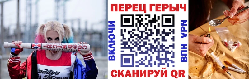 гидра рабочий сайт  Калининград  ГЕРОИН гречка  наркота 