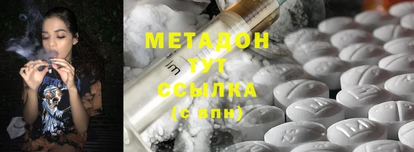 метамфетамин Дмитровск