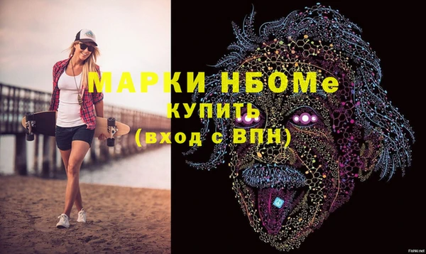скорость Дмитров