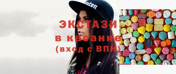 метамфетамин Дмитровск