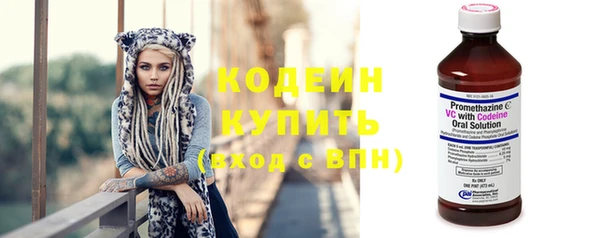 метамфетамин Дмитровск