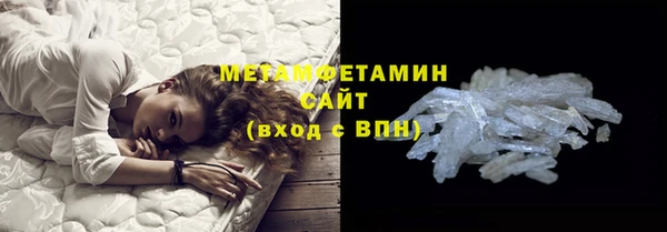 метамфетамин Дмитровск