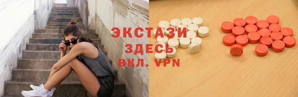 метамфетамин Дмитровск