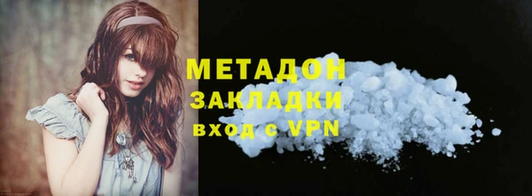 скорость Дмитров