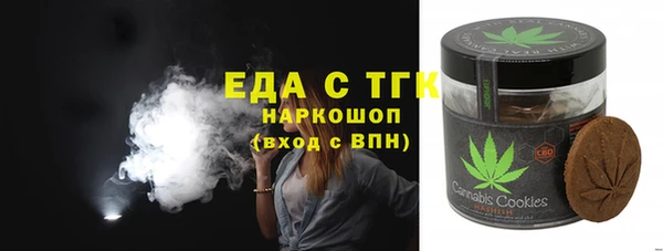 скорость Дмитров