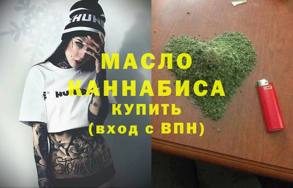 метамфетамин Дмитровск