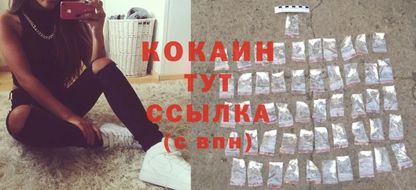 метамфетамин Дмитровск