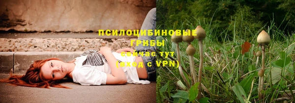 метамфетамин Дмитровск