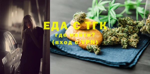 метамфетамин Дмитровск