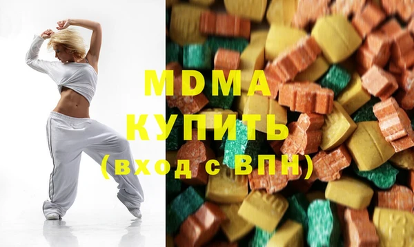 метамфетамин Дмитровск