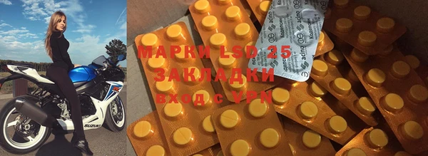 метамфетамин Дмитровск