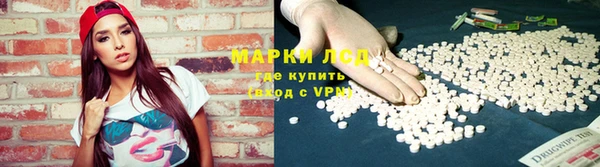 метамфетамин Дмитровск
