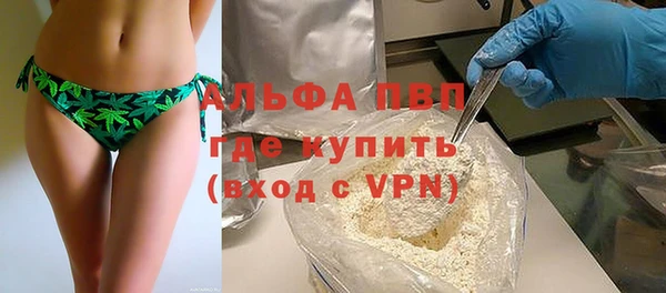 метамфетамин Дмитровск