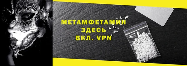 скорость Дмитров