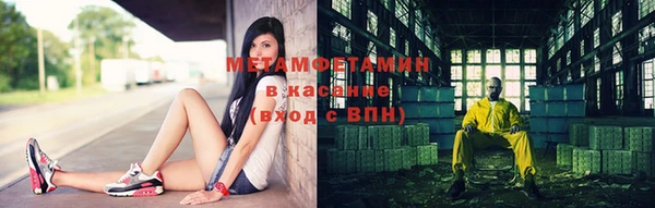 метамфетамин Дмитровск