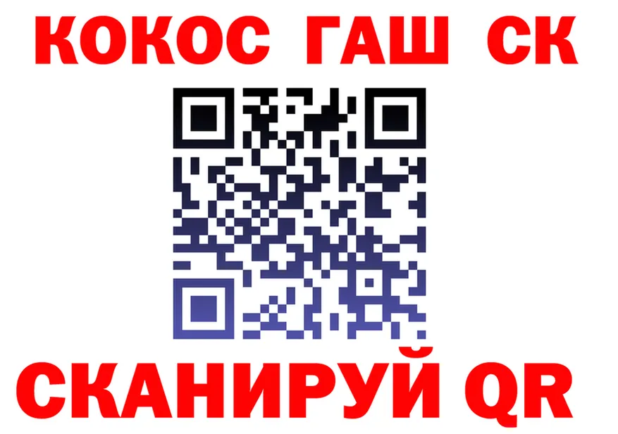 COCAIN 99% зеркало darknet blacksprut Калининград