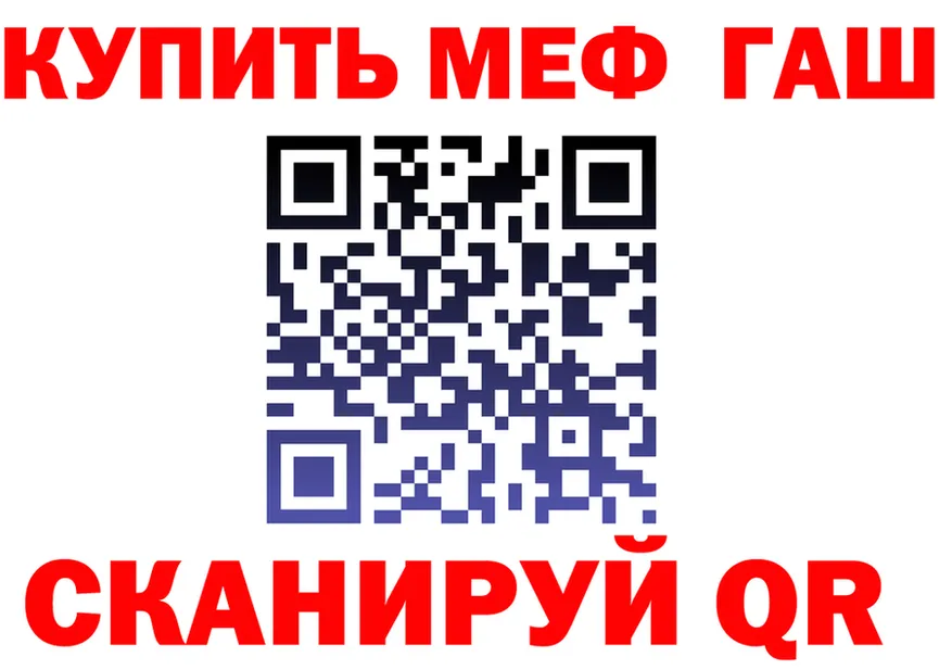 Как найти закладки? даркнет состав Калининград