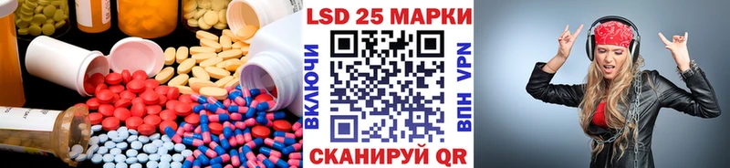 закладка  Калининград  мега   Лсд 25 экстази ecstasy 