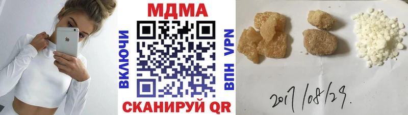 МДМА кристаллы  Калининград 