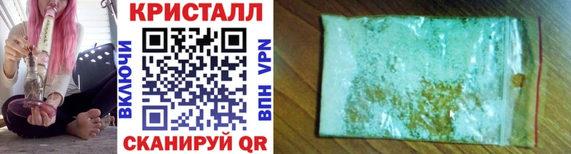 наркотики  Калининград  omg   Метамфетамин мет 