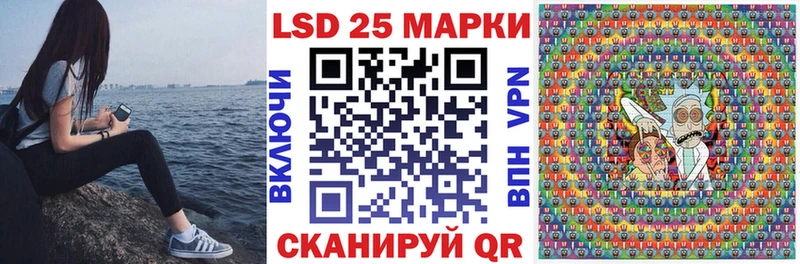 Марки NBOMe 1,5мг  Калининград 