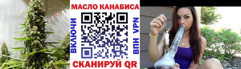 Дистиллят ТГК гашишное масло  МЕГА ТОР  Калининград 